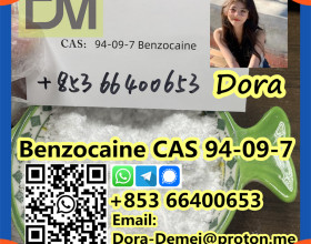 Benzocaine，CAS 94-09-7