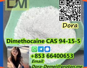 Dimethocaine，CAS 94-15-5