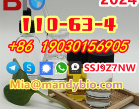 BDO 110-63-4 Pure Suppliers Manufacturers Factory Wholesale Price 19030156905