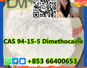 Dimethocaine，CAS 94-15-5