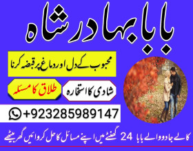 Black magic specialist in pakistan usa dubai oman karachi multan canada london lahore