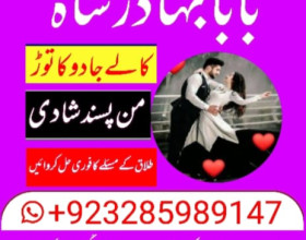 Black magic specialist in pakistan usa dubai oman karachi multan canada london lahore