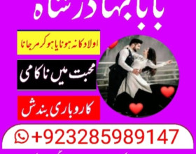 Black magic specialist in pakistan usa dubai oman karachi multan canada london lahore