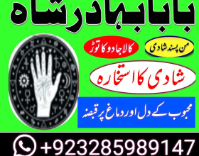 Black magic specialist in pakistan usa dubai oman karachi multan canada london lahore