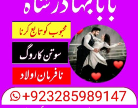 Black magic specialist in pakistan usa dubai oman karachi multan canada london lahore