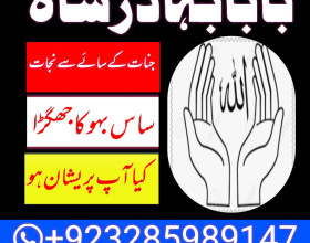 Black magic specialist in pakistan usa dubai oman karachi multan canada london lahore