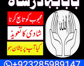 Black magic specialist in pakistan usa dubai oman karachi multan canada london lahore