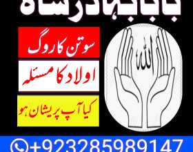 Black magic specialist in pakistan usa dubai oman karachi multan canada london lahore