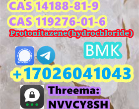 CAS 40054-69-1 	(Etizolam) CAS2709672-58-0	(5cladba,adbb)