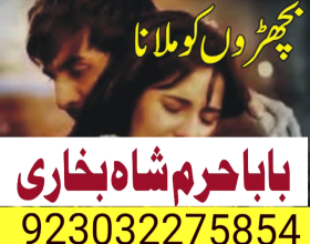 -amil baba kala ilam,istikhara,taweez amil baba,kala jadu,online istikhara black magic specialist