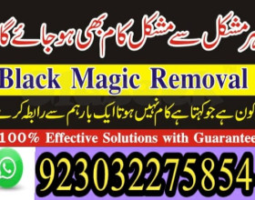 -amil baba kala ilam,istikhara,taweez amil baba,kala jadu,online istikhara black magic specialist