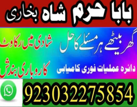 -amil baba kala ilam,istikhara,taweez amil baba,kala jadu,online istikhara black magic specialist