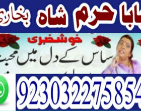 -amil baba kala ilam,istikhara,taweez amil baba,kala jadu,online istikhara black magic specialist