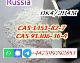 CAS 1451-82-7 2b4m Safe transport on sale