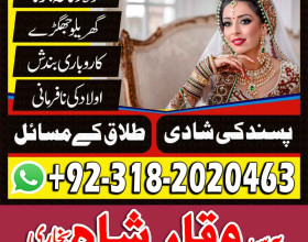 Real amil baba in Australia top best kala jadu amil baba Lahore