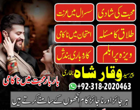 amil baba in pakistan amil baba in lahore amil baba in karachi