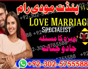 real amil baba in lahore islamabad karachi multan 03025755588