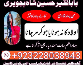 black magic specialist in pakistan usa dubai oman karachi multan canada london lahore