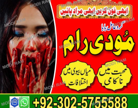 kala jadu black magic specialist in dubai