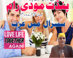 najoomi black magic kala jadu expert in lahore karachi islamabad uk