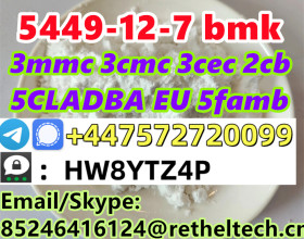 Signal/Telegram: +447572720099 3cec  4MMC  4CMC  5CLADBA