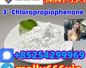 34841-35-5	   3′-Chloropropiophenone