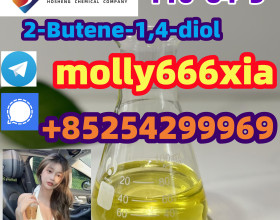 110-64-5 2-Butene-1,4-diol