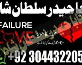 Kala jadu in karachi 100 amil amil baba in Pakistan Best powerful amil baba Pakistan kala jadu specialist