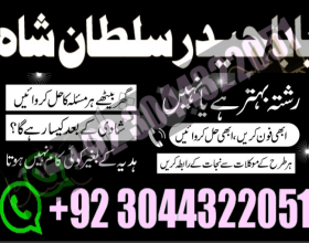 Kala jadu in karachi 100 amil amil baba in Pakistan Best powerful amil baba Pakistan kala jadu specialist