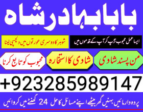 pakistan kala ilam expert specialist in canada amil baba in uk