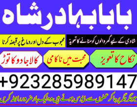 pakistan kala ilam expert specialist in canada amil baba in uk