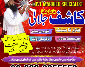 amil baba canada amil baba kala jadu expert in islamabad lahore karachi pakistan uk usa oman japa