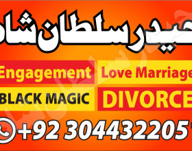 P1 Amil baba Specialist Kala Jadu Amliyat No 1 Specialist Amil In Karachi Visit