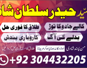 Real amil baba in pakistan karachi islamabad lahore rawalpindi...