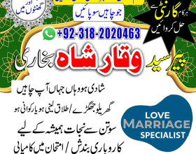 Amil baba in pakistan kala jadu expert manpasand shadi taweez no.1.