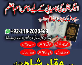 Amil baba in pakistan kala jadu expert manpasand shadi taweez