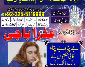 Top 1 Kala jadu baba contact number Kala jadu baba age kala jadu baba Amil baba in pakistan