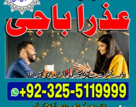 Top 1 Amil baba contact number Amil baba in multan Amil baba in faisalabad Amil baba near me Amil baba Bangali