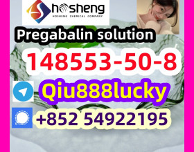 148553-50-8Pregabalin solution