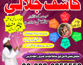 bangali amil baba black magic pakistan lahore karachi