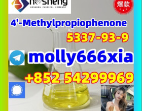 5337-93-9	4&#39;-Methylpropiophenone