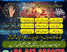 Authentic amil baba in uk london asli amil baba in oman usa uae