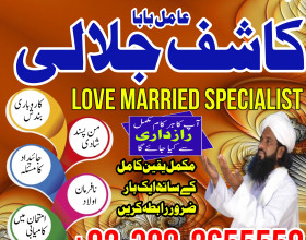 Real asli ,kala jadu expert in canada and black magic expert in uae and bangali amil baba in canada