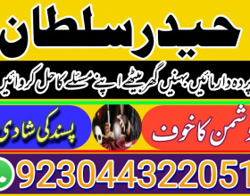 12 Amil baba free ideas | karachi pakistan, pakistan, black magic