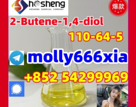 110-64-5	2-Butene-1,4-diol