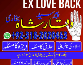 Uk, dubai no1 black magic specialist in pakistan, real amil baba contact number in karachi, islamabad, lahore, kala jadu expert