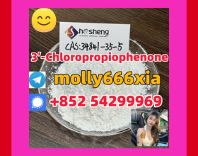 34841-35-5	   3′-Chloropropiophenone