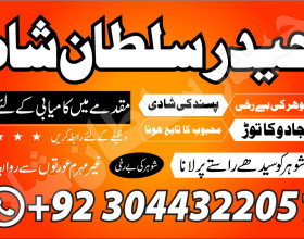 kala ilam kala jadu expert specialist, love marriage, divorce problem solution, authentic amil baba in canada Uk spain