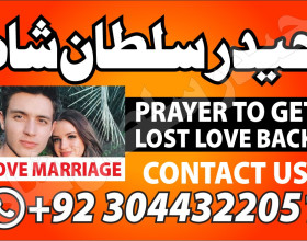 kala ilam kala jadu expert specialist, love marriage, divorce problem solution, authentic amil baba in canada Uk spain