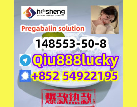 148553-50-8 Pregabalin solution